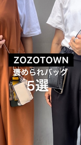 EARTH MADEのアイテムを使ったayaさんのファッション動画