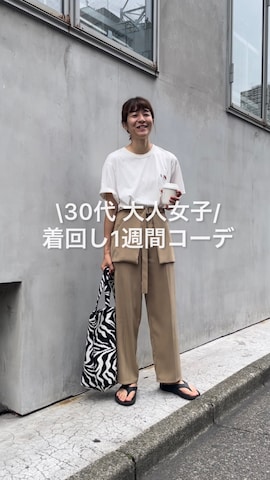 Babの帽子を使ったayaさんのファッション動画