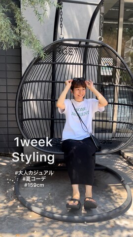 長傘を使ったayaさんのファッション動画