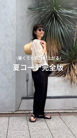 Babの帽子を使ったayaさんのファッション動画