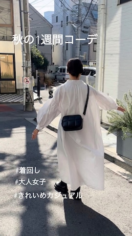 CUISINE HABITSのアイテムを使ったayaさんのファッション動画