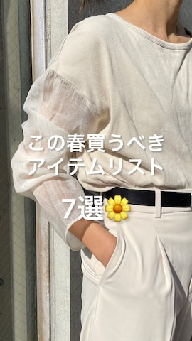 「アイテム（ヘッドフォン/イヤホン）」を使った、ayaさん（レディース・159cm）の冬コーディネート
