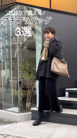 CUISINE HABITSのアイテムを使ったayaさんのファッション動画