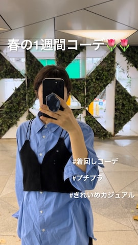 「アイテム（ヘッドフォン/イヤホン）」を使った、ayaさん（レディース・159cm）の春コーディネート