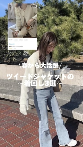 EPICKSのアイテムを使ったsasaminさんのファッション動画