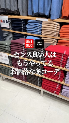 テーラードジャケットを使ったYo_ta  さんのファッション動画