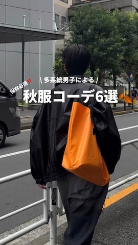 ジャケット/アウターを使ったYo_ta  さんのファッション動画