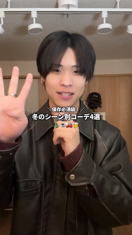 ウォレットチェーンを使ったYo_ta  さんのファッション動画