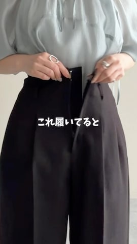 mysty womanのスラックスを使ったuemiさんのファッション動画