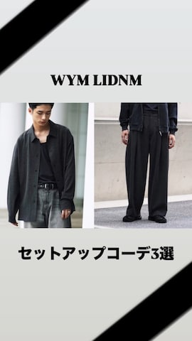 「アイテム（ウォレットチェーン）」を使った、hatahiroさん（メンズ・171cm・20代）の秋コーディネート
