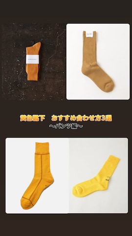 HARUSAKUのアイテムを使ったhatahiroさんのファッション動画