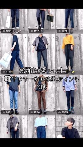 HARUSAKUのアイテムを使ったhatahiroさんのファッション動画