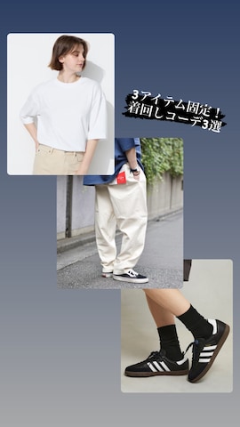 「Starting Over（スターティングオーバー）のアイテム（パンツ）」を使った、hatahiroさん（メンズ・171cm）の夏コーディネート