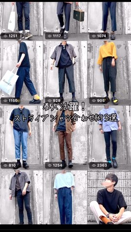 CIAOPANIC TYPYのシャツ/ブラウスを使ったhatahiroさんのファッション動画