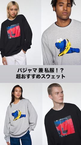 スウェットを使ったhatahiroさんのファッション動画