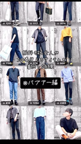 Barbourのジャケット/アウターを使ったhatahiroさんのファッション動画