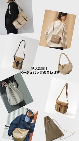 スウェットを使ったhatahiroさんのファッション動画