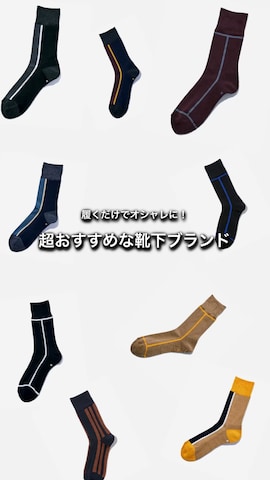 CHICSTOCKSのアイテムを使ったhatahiroさんのファッション動画