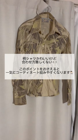 「アイテム（スカート）」を使った、miyuさん（レディース・165cm）の夏コーディネート