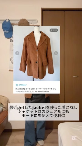 ジャケット/アウターを使ったmiyuさんのファッション動画