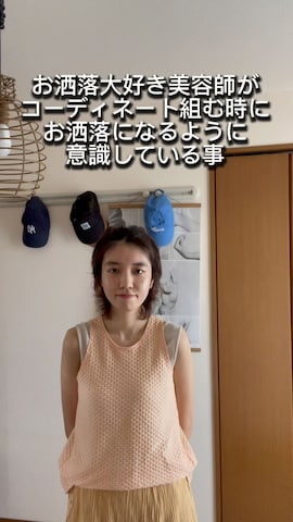 PUMAのキャップを使ったmiyuさんのファッション動画