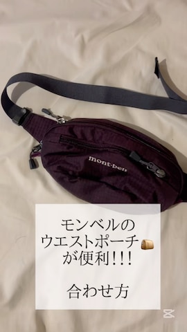 「アイテム（オールインワン・サロペット）」を使った、miyuさん（レディース・165cm・20代）の秋コーディネート