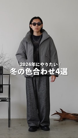 「アイテム（ローファー）」を使った、れいたさん（メンズ・167cm）の冬コーディネート