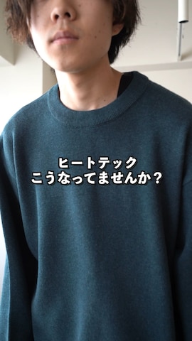 「WYM LIDNM（ウィム バイ リドム）のMILANO RIB HEAVY WEIGHT PO KNIT（ニット/セーター）」を使った、れいたさん（メンズ・167cm）の冬コーディネート