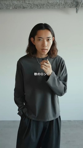 れいたさん（メンズ・167cm・20代）の秋コーディネート