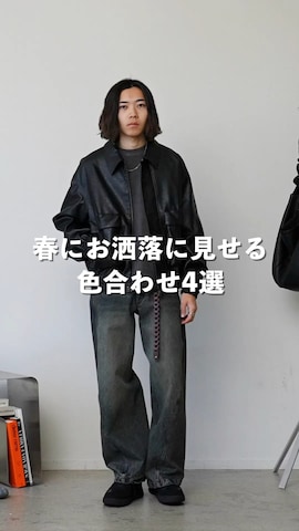 「アイテム（ブルゾン）」を使った、れいたさん（メンズ・167cm）の春コーディネート