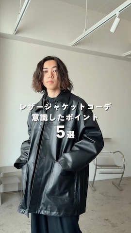 「アイテム（リング）」を使った、れいたさん（メンズ・167cm）の冬コーディネート