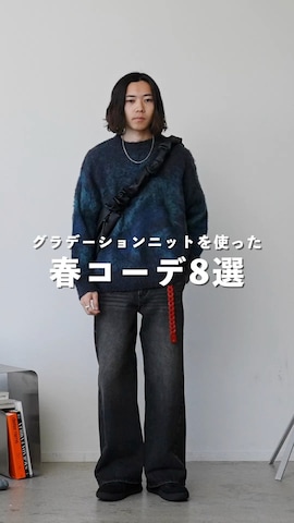 「アイテム（ブルゾン）」を使った、れいたさん（メンズ・167cm）の冬コーディネート