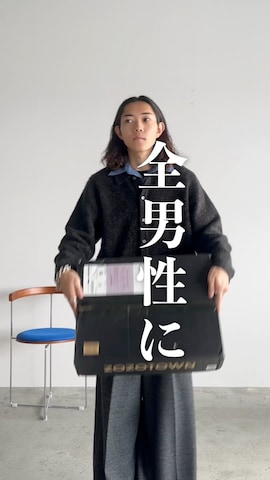 「アイテム（ニット/セーター）」を使った、れいたさん（メンズ・167cm）の秋コーディネート