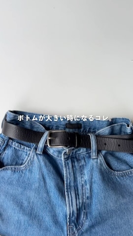 「アイテム（パンツ）」を使った、れいたさん（メンズ・167cm）の秋コーディネート