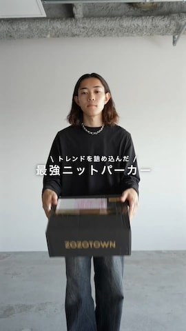 トップスを使ったれいたさんのファッション動画