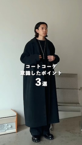 「アイテム（チェスターコート）」を使った、れいたさん（メンズ・167cm）の冬コーディネート