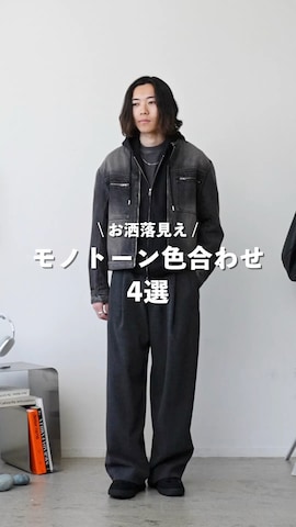 「アイテム（ブルゾン）」を使った、れいたさん（メンズ・167cm）の冬コーディネート