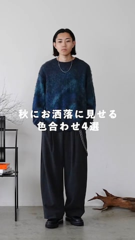 れいたさん（メンズ・167cm・20代）の秋コーディネート