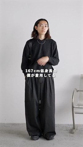 スラックスを使ったれいたさんのファッション動画