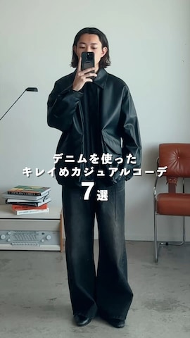 「アイテム（ブルゾン）」を使った、れいたさん（メンズ・167cm）の冬コーディネート