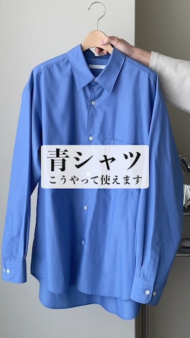 「アイテム（シャツ/ブラウス）」を使った、れいたさん（メンズ・167cm・20代）の冬コーディネート
