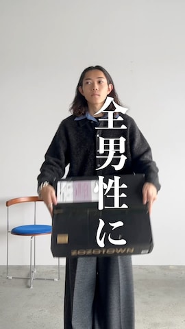 「アイテム（ダウンジャケット/コート）」を使った、れいたさん（メンズ・167cm）の秋コーディネート