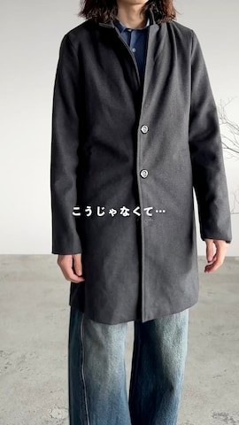 ステンカラーコートを使ったれいたさんのファッション動画
