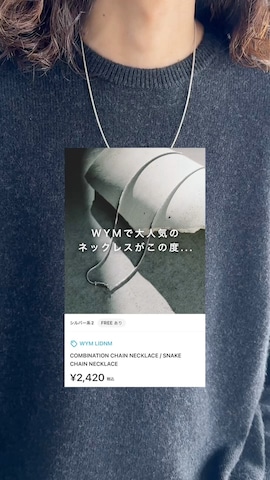 「アイテム（ニット/セーター）」を使った、れいたさん（メンズ・167cm）の秋コーディネート