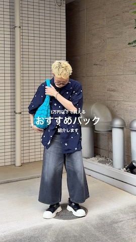 「アイテム（ビジネスバッグ）」を使った、きよさん（メンズ・157cm）の夏コーディネート