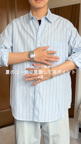 「PUBLIC TOKYO（パブリックトウキョウ）のアイテム（シャツ/ブラウス）」を使った、きよさん（メンズ・157cm）の夏コーディネート