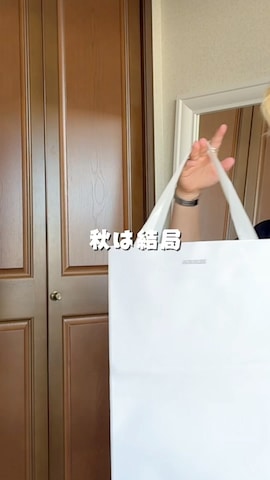 AURALEEのアイテムを使ったきよさんのファッション動画