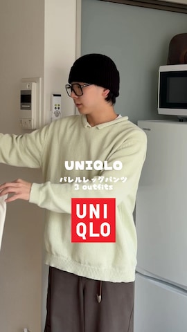 Our Legacyのアイテムを使ったきよさんのファッション動画