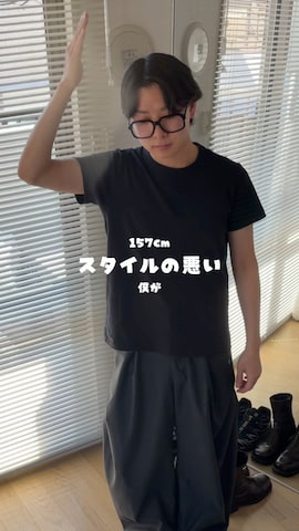 Post Productionのアイテムを使ったきよさんのファッション動画