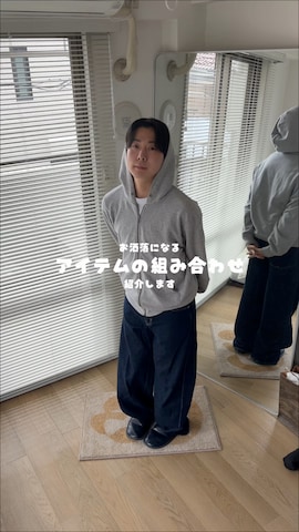 Our Legacyのアイテムを使ったきよさんのファッション動画